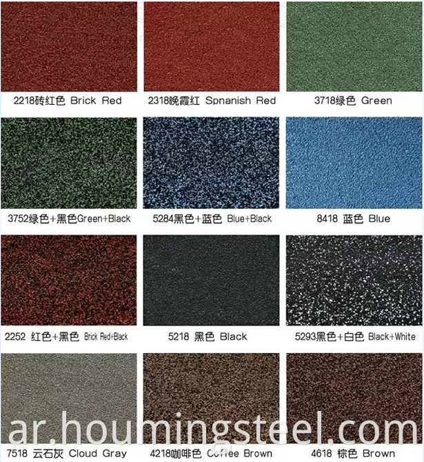 color of roofing